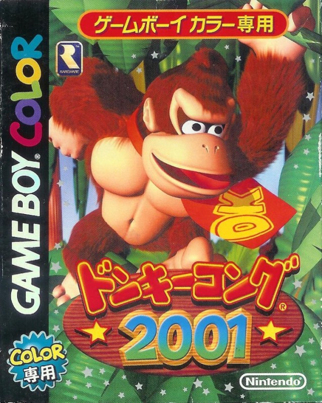 download donkey kong 2 wii